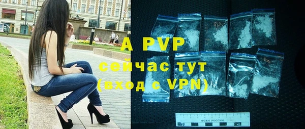 MDMA Premium VHQ Володарск